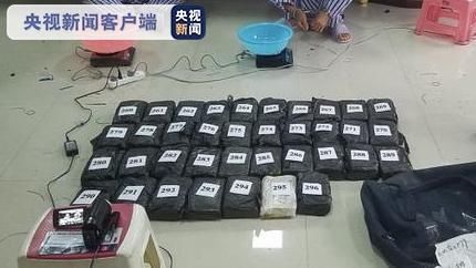  公斤|166公斤冰毒！云南昭通破获特大贩毒案