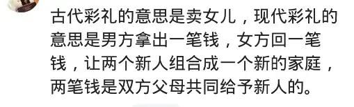 女方|婚车进门女方坐地抬价，新郎吐槽花钱买个旧货，娘家人脸都绿了