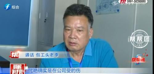  责任|工地塌方致工人受伤，责任谁担？承建方：未签订劳动合同