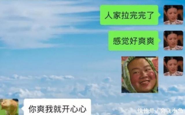 闺蜜之间|无意间发现了老婆和闺蜜的聊天记录，忍不住好奇打开看了一下