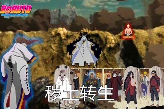 九尾木遁分|博人传:应对大筒木一式的三种方法,召集九头尾兽是最有效的!