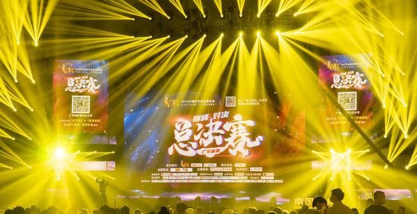  广东赛区|2020中国好声音广东省总决赛圆满落幕 10名优胜学员进军全国赛