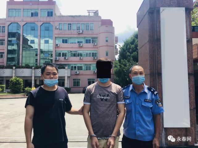 出租|永春这3人被抓！只因将自己的银行卡出租、出售……