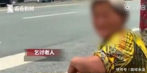 儿子|乞讨钉子户被儿子开车接送上下班 扎根景区20年，还买了房