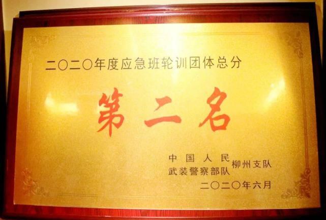  融安|【关注】无所不能真男儿，融安这支队伍再获荣誉！