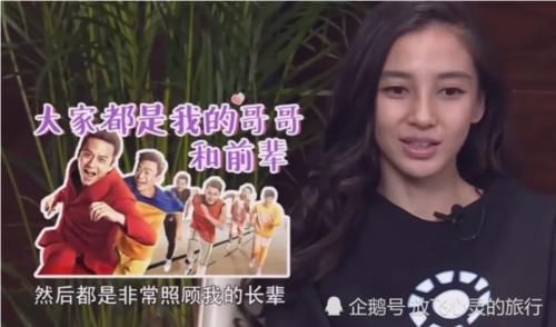  暴露|baby被问《跑男》中谁最适合做老公，下意识的一句话，暴露了情商