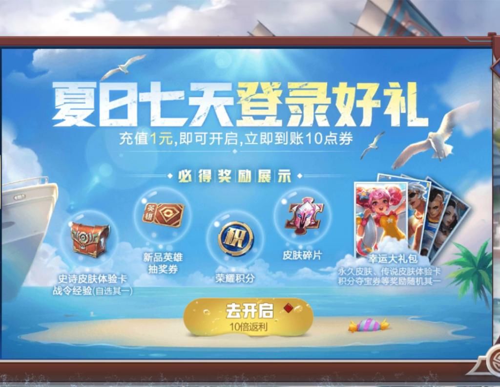  不用|15号1元充值福利上线，李信一念神魔不用买，史诗皮肤六选一！