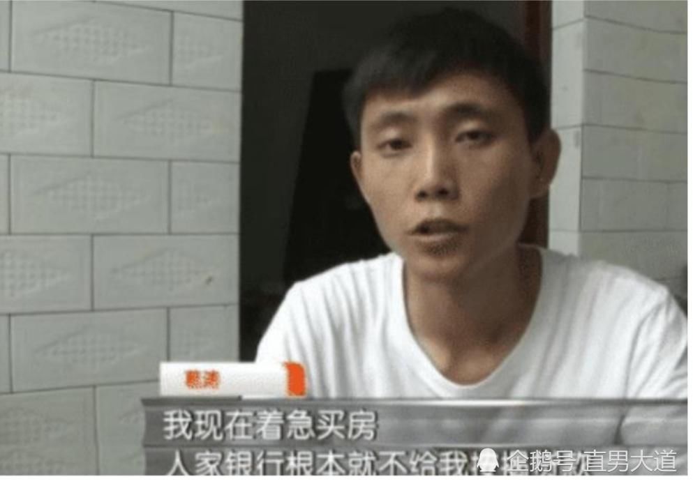  银行|神通广大！男子1岁时就从银行开始贷款