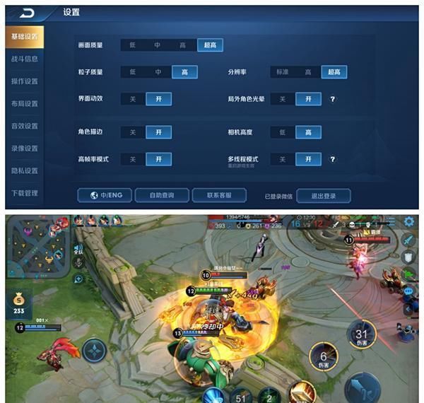 Pro|荣耀 30 Pro +评测:最好的手感,「不将就」的安卓机皇