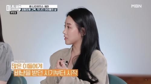  医院|T-ara素妍松口了！不敢去医院苦撑多年的她，事业迎来转折点