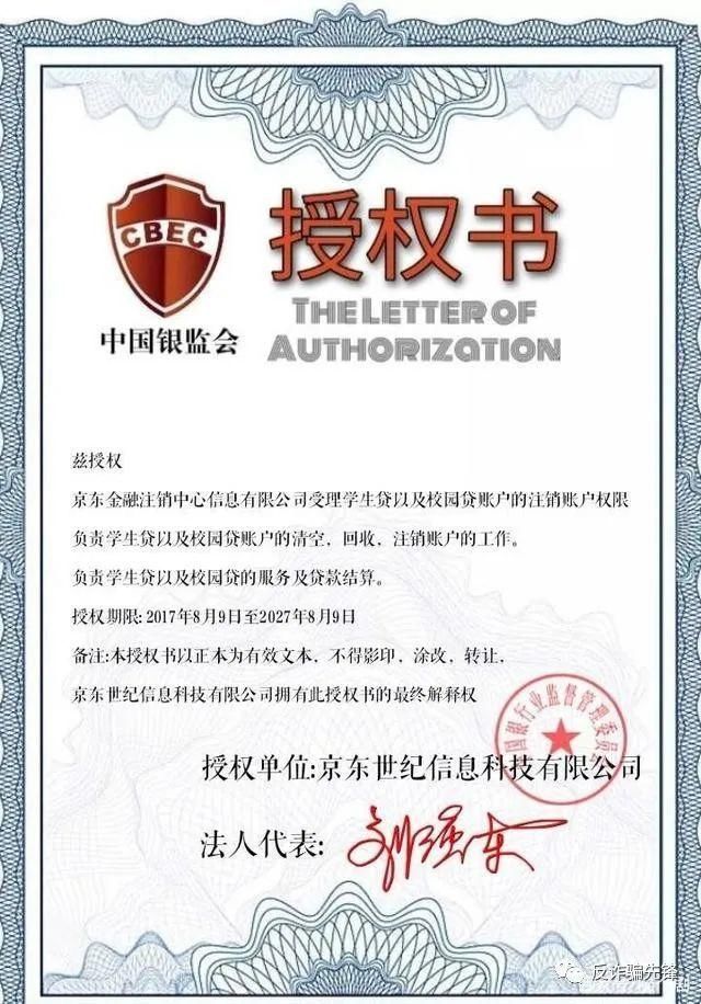 朋友|差点被电信诈骗，总结下诈骗过程，朋友们警戒