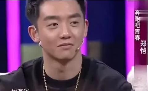 吓哭|郑凯有多输不起?当众甩脸吓哭华晨宇,三年后再同台态度却大转变