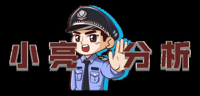 担心|担心影响征信！创业女孩18次转账，2小时被骗71万