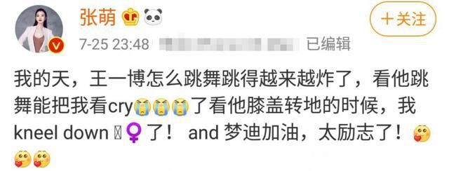  王一博|张艺兴终极battle再夺第一！钟汉良录制前15天，才确定加盟《这街》