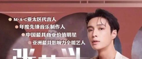 选秀节目|美妆师101,“直男”张艺兴是发起人,“口红一哥”李佳琦撑场子