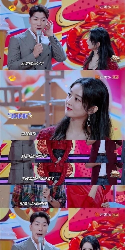 采购|《中餐厅》吃火锅花400买菜花300,张亮2个字评价赵丽颖真贴切