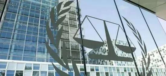 美国|史无前例!美国宣布制裁国际刑事法院首席检察官