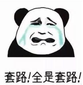 对方|受骗后网上求助“网警”,钱没回来，又丢好几千！！！