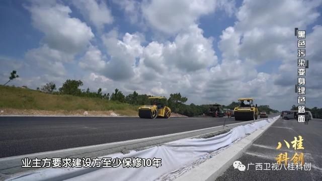 污染|废旧轮胎=“黑色污染”？高科技变废为宝