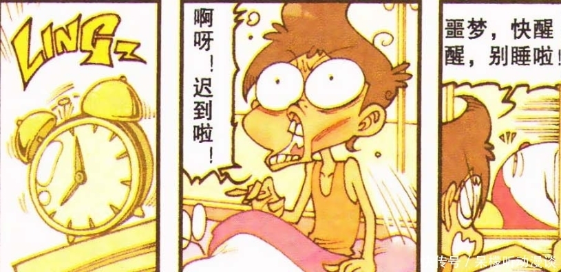  太奇|星太奇：穷人生活揭不开锅，噩梦君骚操作，星太熊：你给我滚！