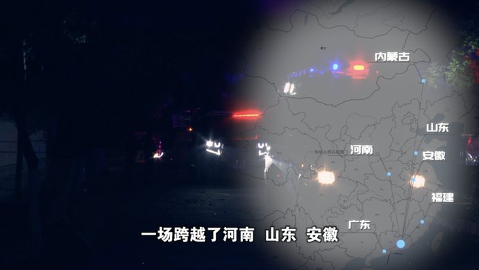 终告|凭着这个线索突破口，16年前的命案终告破