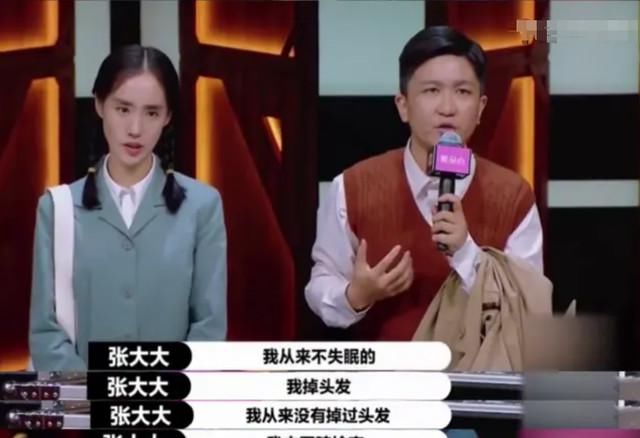  表情|这档综艺不仅“刚”还敢说，怼偶像撕流量，赵薇表情耐人寻味