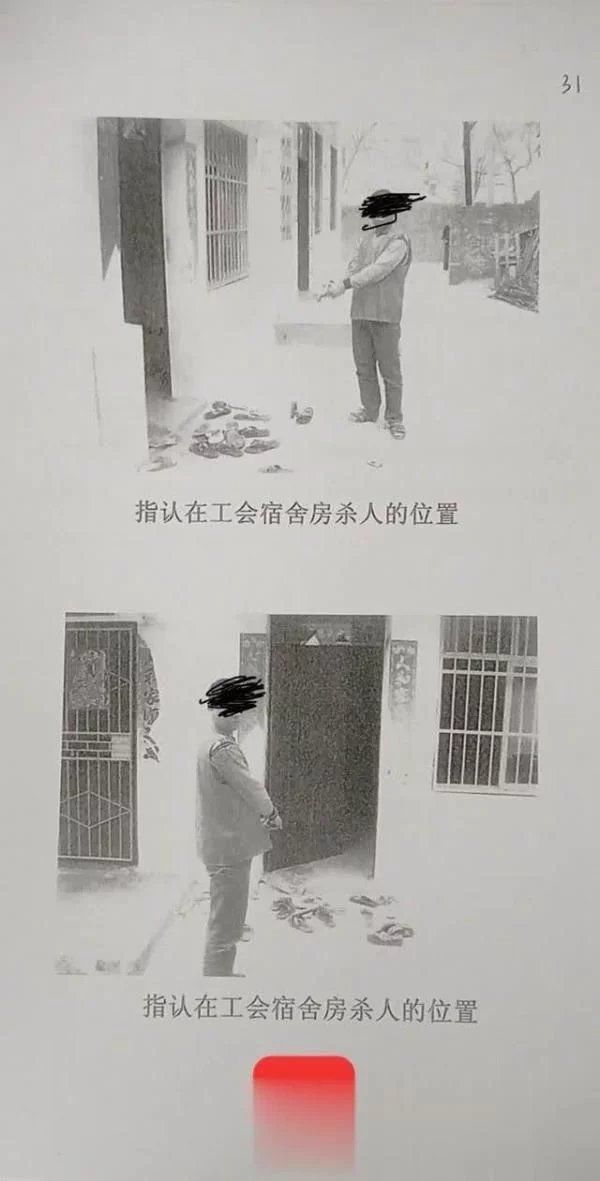 市原|逃亡20年！东方市原总工会枪杀案主犯落网 解了几代刑警人心病