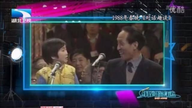  托底|给沈腾托底的“接梗王”是如何炼成的？