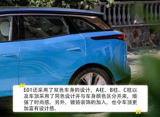  SUV|试驾奔腾全新纯电动SUV E01！造型科幻+三块大屏，驾乘感舒适