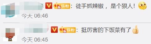  腌制|高校男生宿舍徒手腌辣椒，网友：是个狠人