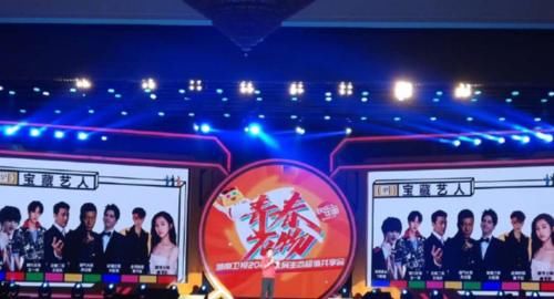  王一博|王一博新综来袭，嘉宾阵容很强大，而虞书欣却携手“舅舅”加盟