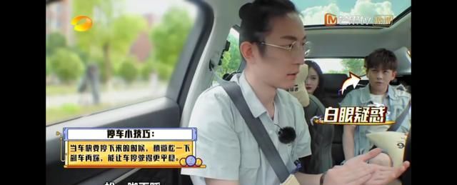  学好|尖叫鸡、压鞋、绑方向盘，明星学车这么“不正经”，能学好吗？