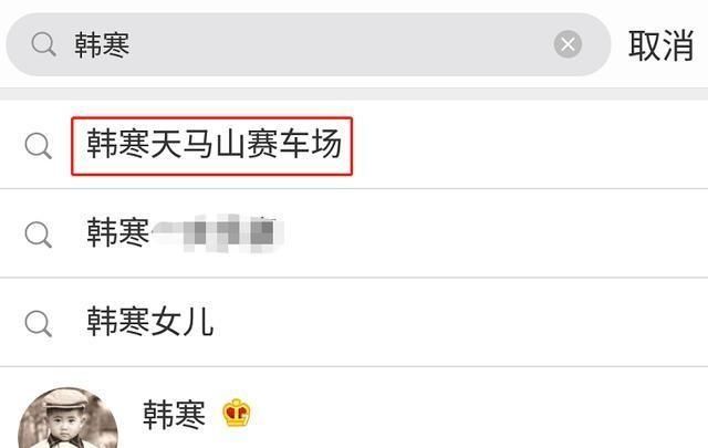  抢救|网曝韩寒赛车场突生意外，称摄影师被撞抢救凶多吉少，消息疑点多