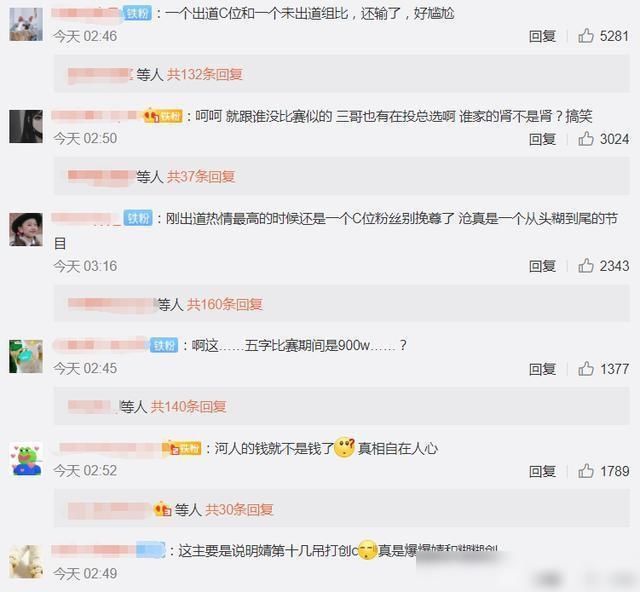  希林娜|粉丝发起人气battle赛，希林娜依高PK孙芮，结果却出乎意料