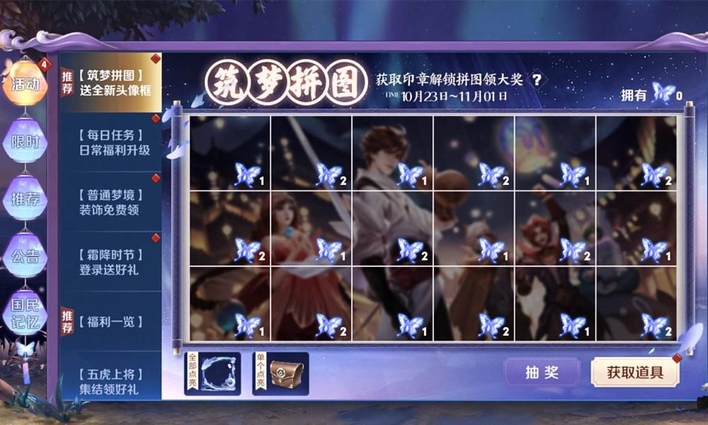 玩家|23号周年庆福利大变，看到李小龙皮肤和语音包获取方式，学生党泪目了