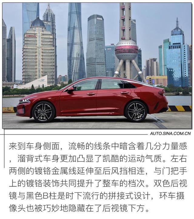  起点|全新起点 再领潮流 实拍全新起亚凯酷