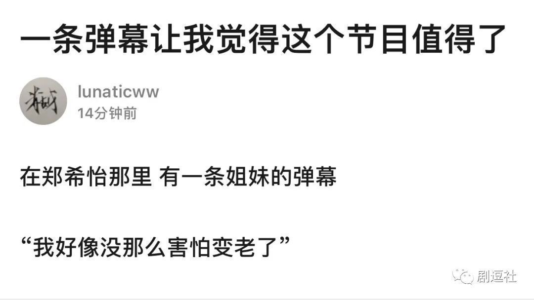 姐姐们|《乘风破浪的姐姐》单期节目播放量三天破4亿,幕后比正片更有料