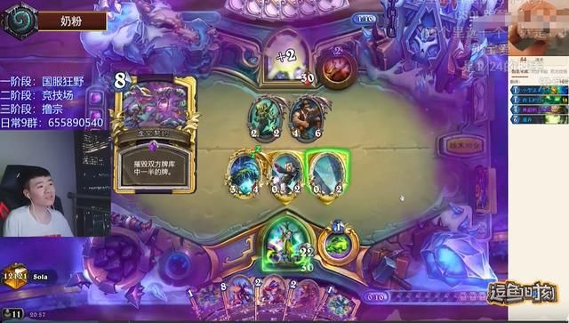  传说|炉石传说又出节目效果导演？盘点那些带了就能上逗鱼时刻的神卡