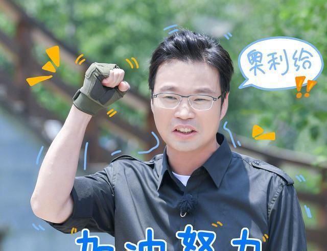  收官|《极限挑战》第6季收官，无人能压得住场，只能让六季元老来结尾