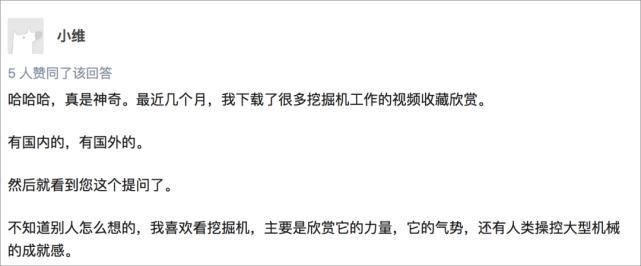 惹怒|不要惹怒开挖掘机的男人，除非你开五菱宏光