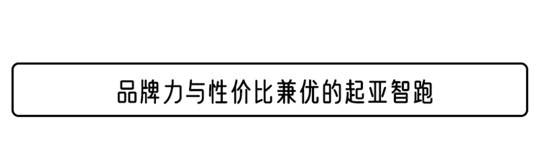 国内市场|11.99万起的合资SUV!网友都说买它不后悔