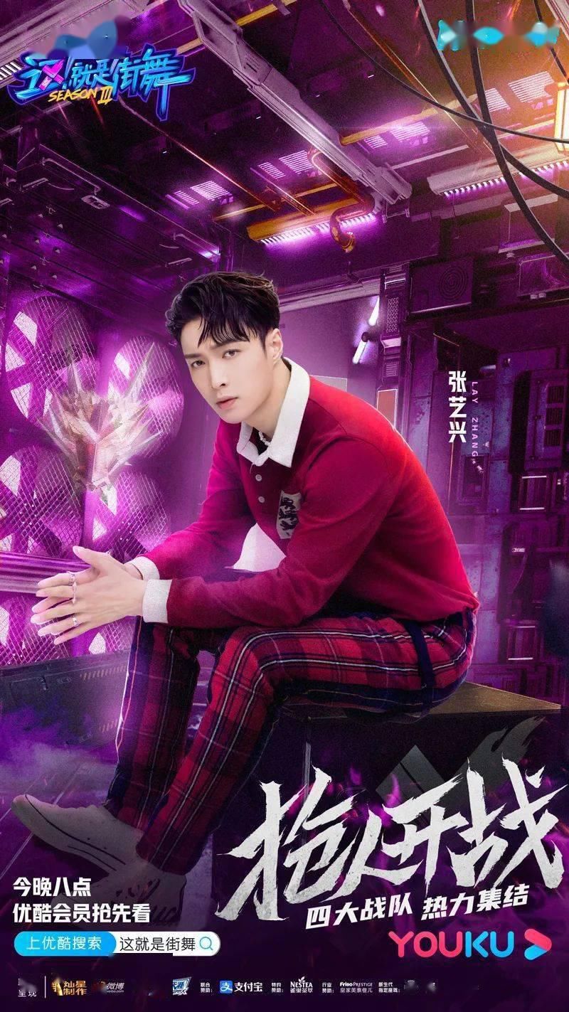  街舞|《这就是街舞》明星上脚谁最狠？王一博同款竟然有钱都买不到.