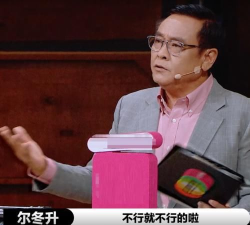  丁程鑫|《演员2》淘汰赛：张大大逆风翻盘，杨志刚二轮游，丁程鑫厉害了