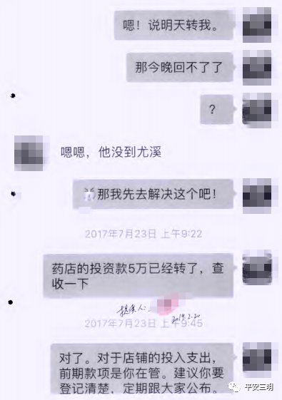 诈骗|诈骗250余万元！从拒不承认到认罪认罚，背后的故事...