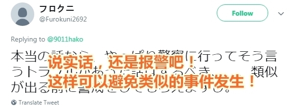 报警|装狗便便的包被抢走，她懵逼站路边，哭问“这……这能报警吗？”