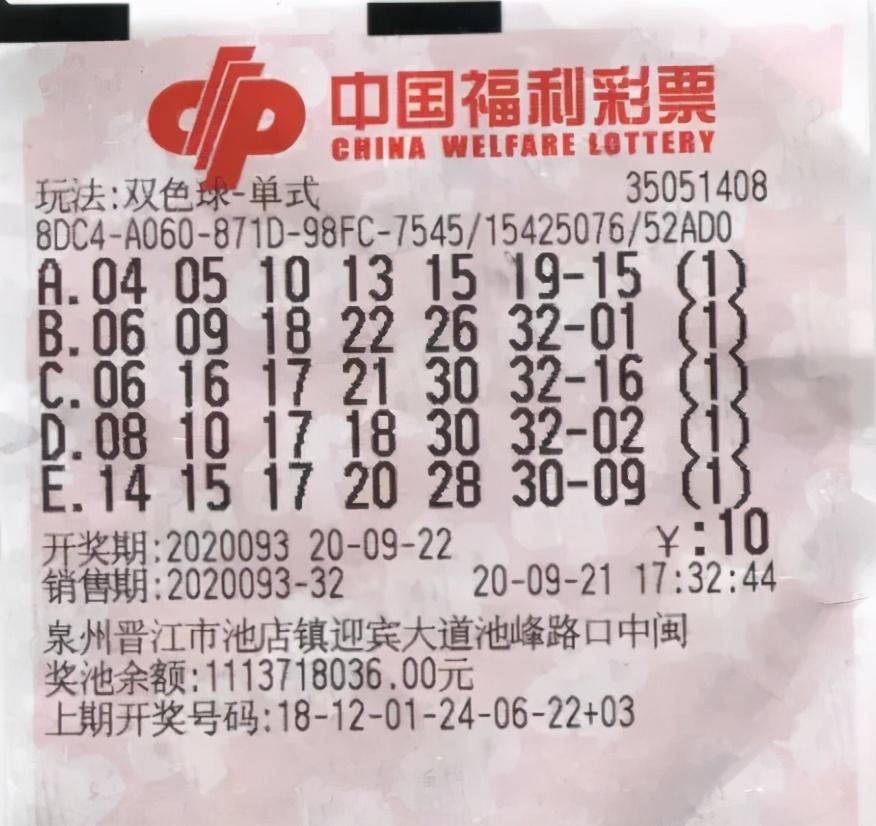 辞职|泉州小伙机选中1000万元双色球巨奖：不敢辞职