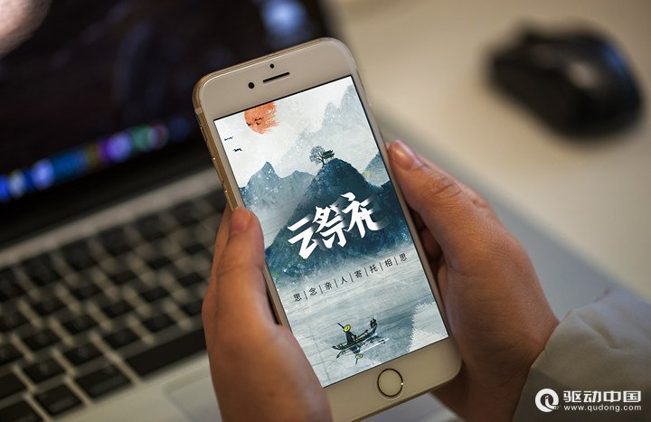 网上祭祀正流行，这个平台成为了众多人的选择