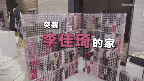  没钱|李佳琦的家被曝光：没钱没势没背景，他凭什么火？