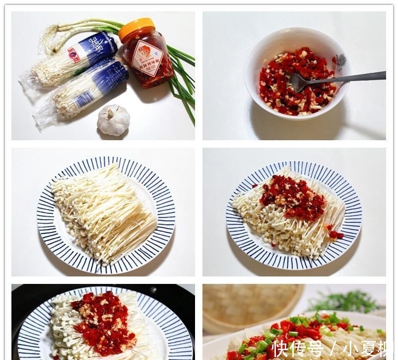  适合|6道辣而不燥的蒸菜, 少闻油烟又下饭, 很适合冬天吃