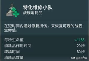  成就|超强核弹HE成就7级打火机！来自红茶国的406战列舰纳尔逊